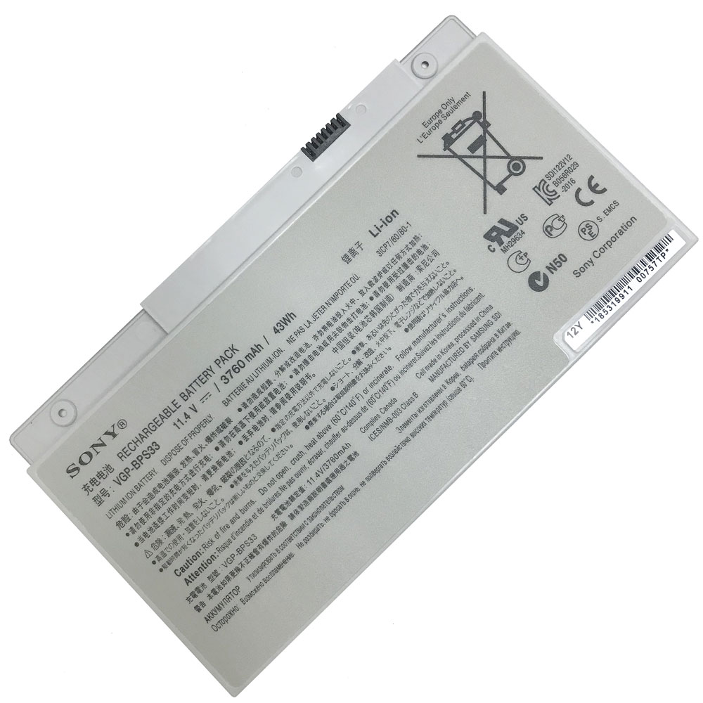 20181026223635-1 Батерия за лаптоп SONY VGP-BPS33, VGP-BPS33 - Изображение 1