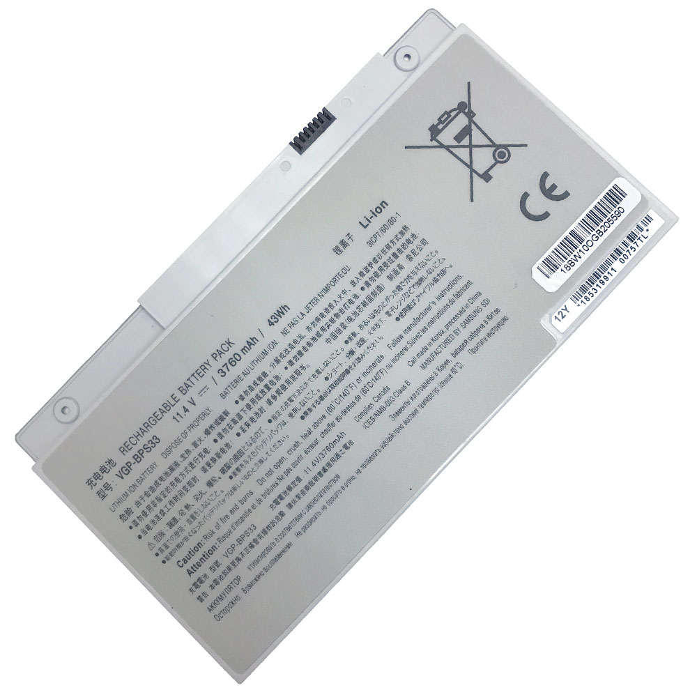 20181026225411-2 Батерия за лаптоп SONY VGP-BPS33, VAIO T14 - Изображение 1