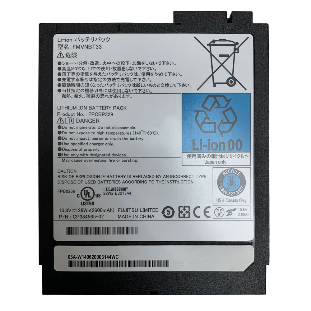 210202152241-253 Батерия за лаптоп FUJITSU Lifebook SH792, FMVNBT33 - Изображение 1