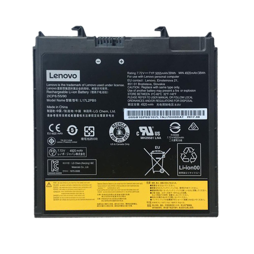 22202044231-72 Батерия за лаптоп LENOVO V330-14IKB 15 Series, L17M2PB5 - Изображение 1