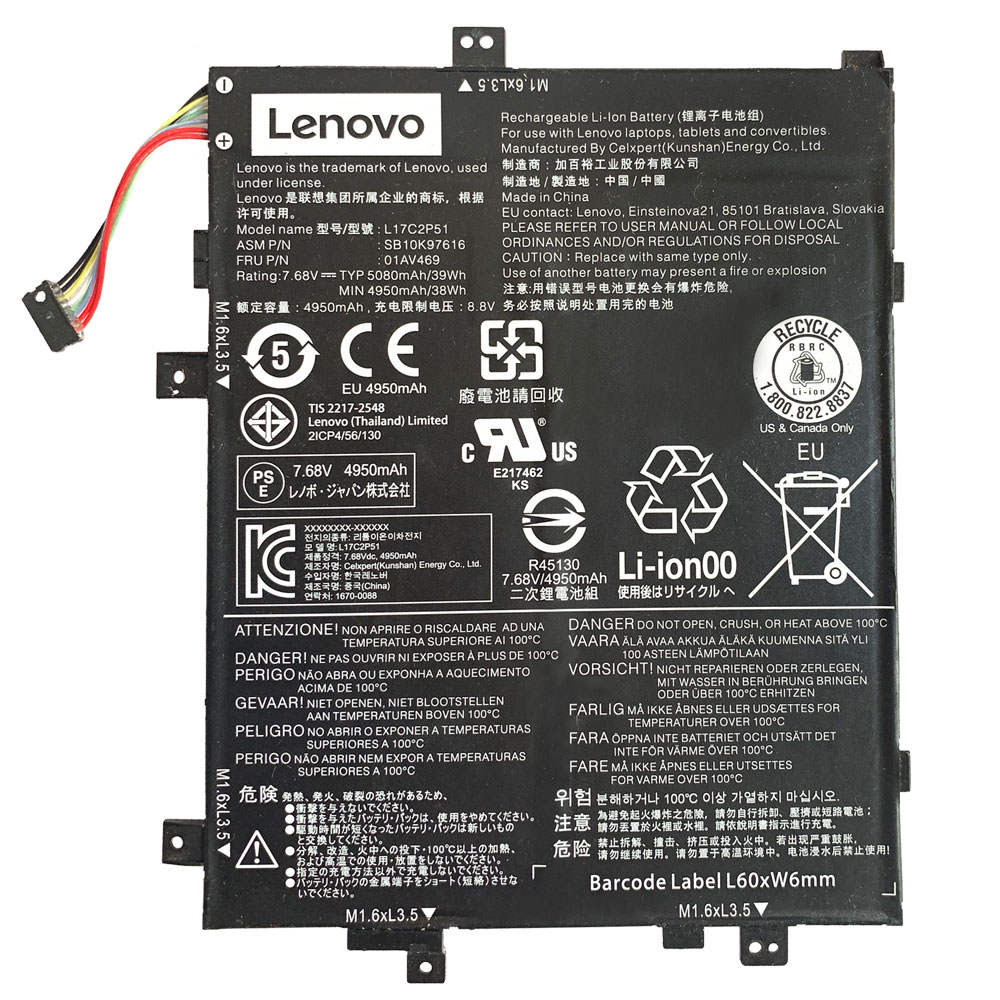 711202140915-60 Батерия за лаптоп LENOVO Tablet 10 20L3, L17C2P51 - Изображение 1