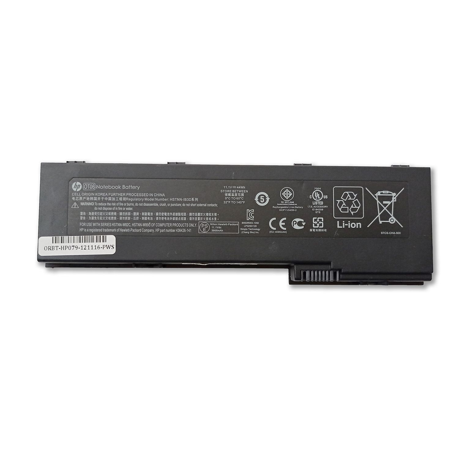 a7705a3104e431d52e7f0e98a590af14 (1) Батерия за лаптоп HP 2710p 12.1" Tablet PC, OT06 - Изображение 1