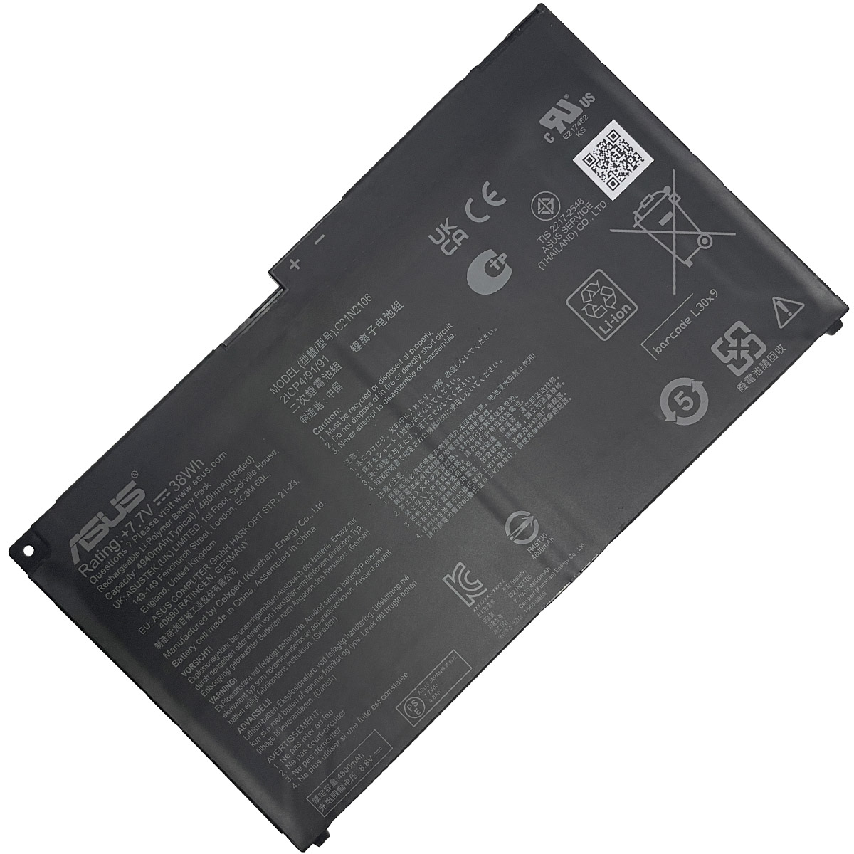 ASUS-C21N2106-1774437872 Батерия за лаптоп ASUS ExpertBook B3 Detachable B3000DQ1A series, C21N2106 - Изображение 1
