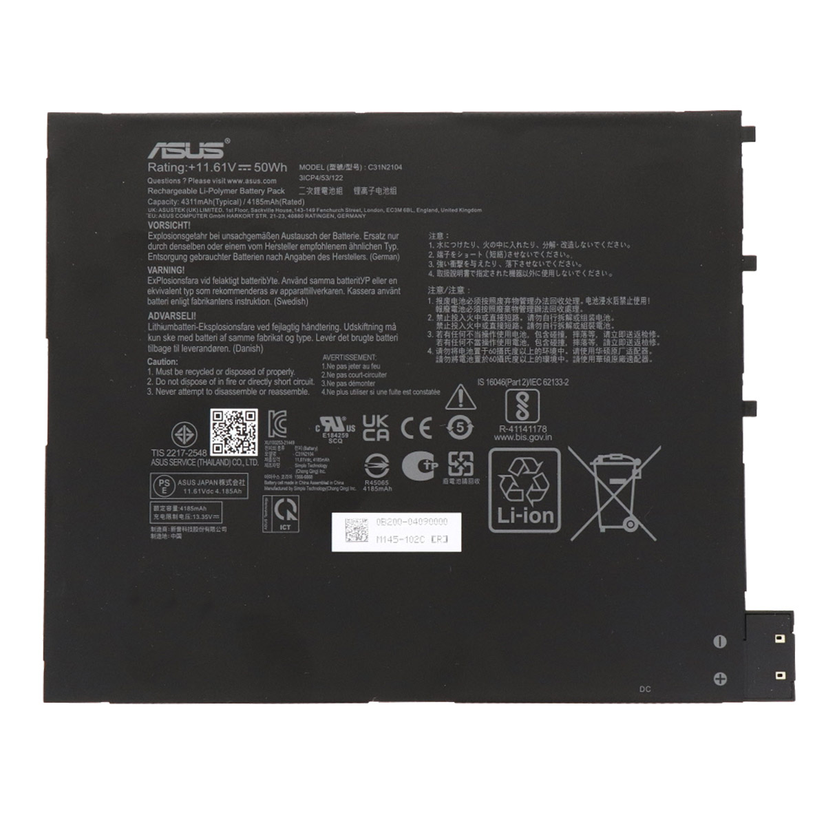 ASUS-T3300KAC31N2104-1774438236 Батерия за лаптоп ASUS VivoBook 13 Slate OLED T3300KA, C31N2104 - Изображение 1
