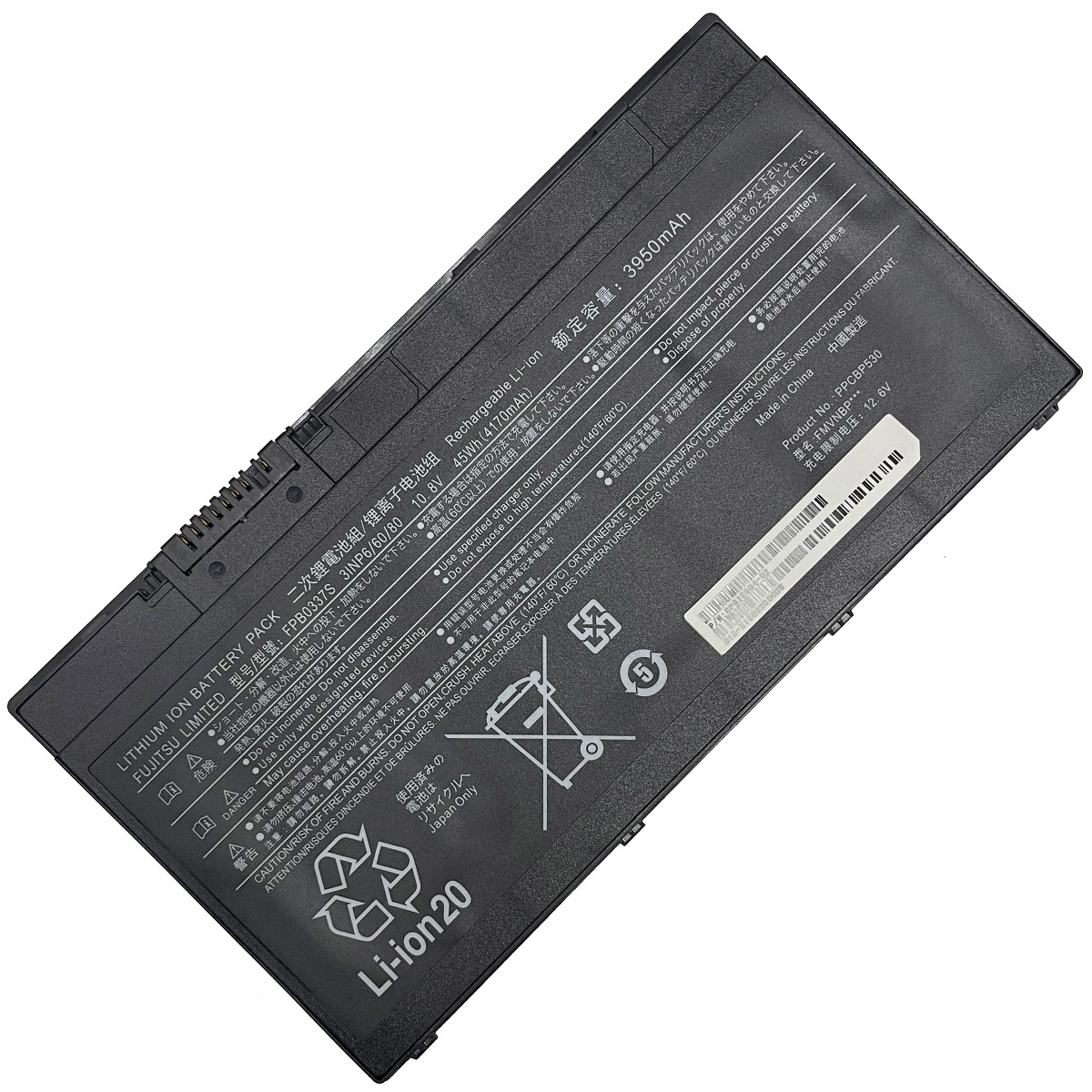 FUJITSU-Uniwill-FPB0337SU727BP530-1774438265 Батерия за лаптоп FUJITSU Lifebook P727, FPB0337S - Изображение 1