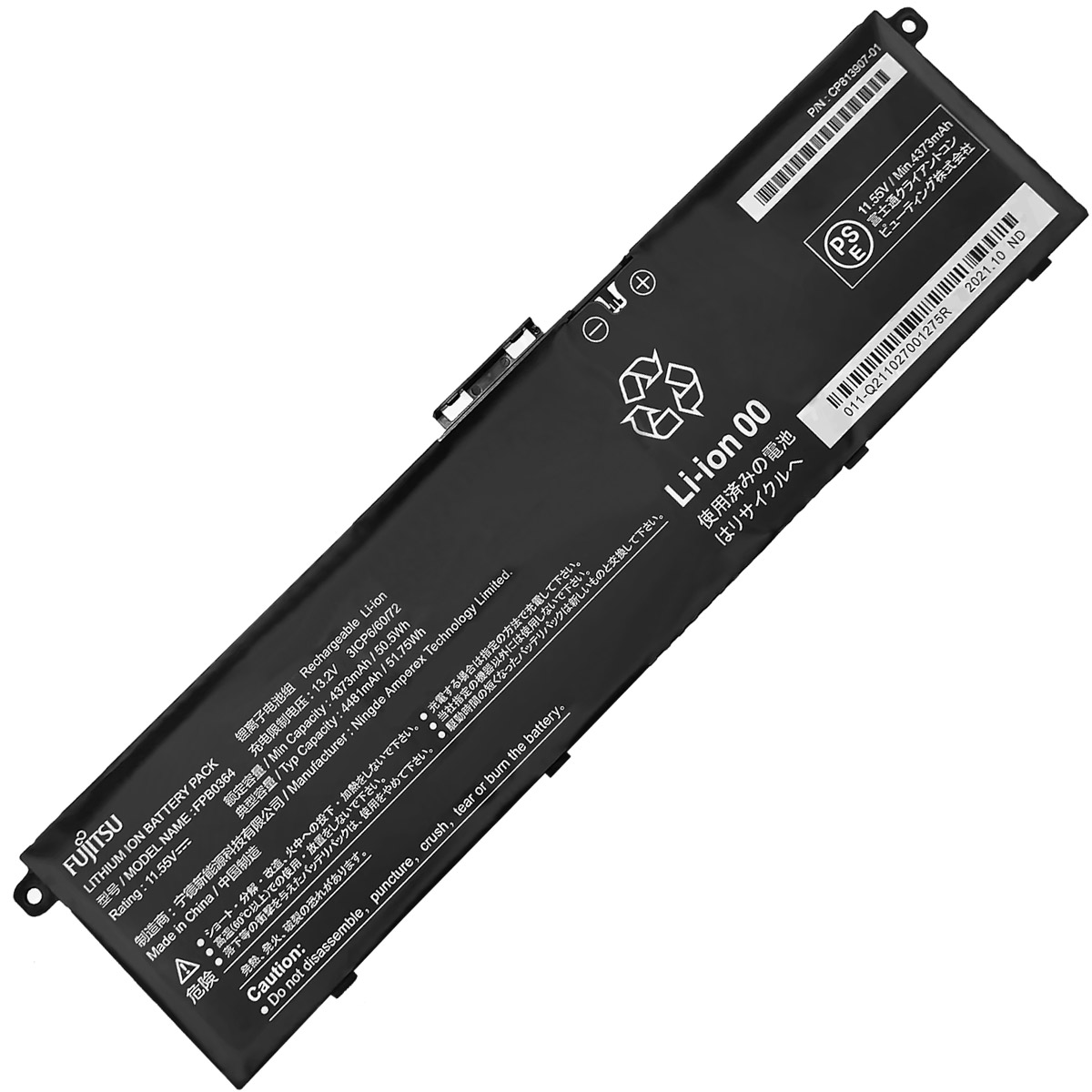 FUJITSU-Uniwill-FPB0364FPB0369-1774437946 Батерия за лаптоп FUJITSU FMV LifeBook WA3/G2 Series, FPB0364 - Изображение 1