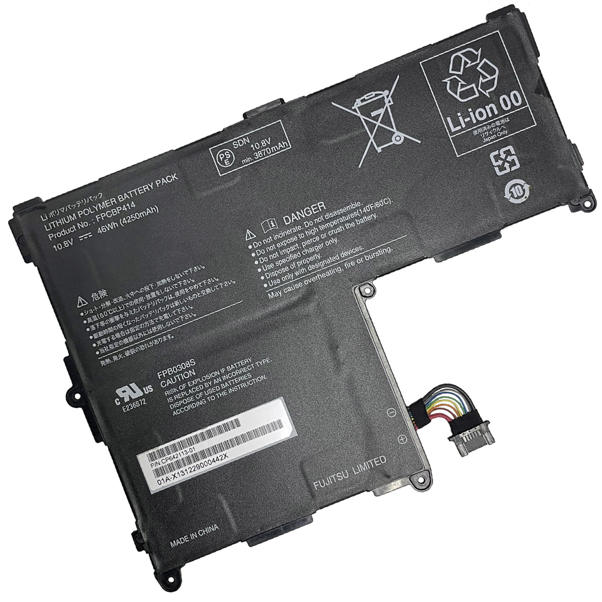 FUJITSU-Uniwill-FPCBP414FPB0308S-1774438262 Батерия за лаптоп FUJITSU Stylistic Q704 Series, FPCBP414 - Изображение 1