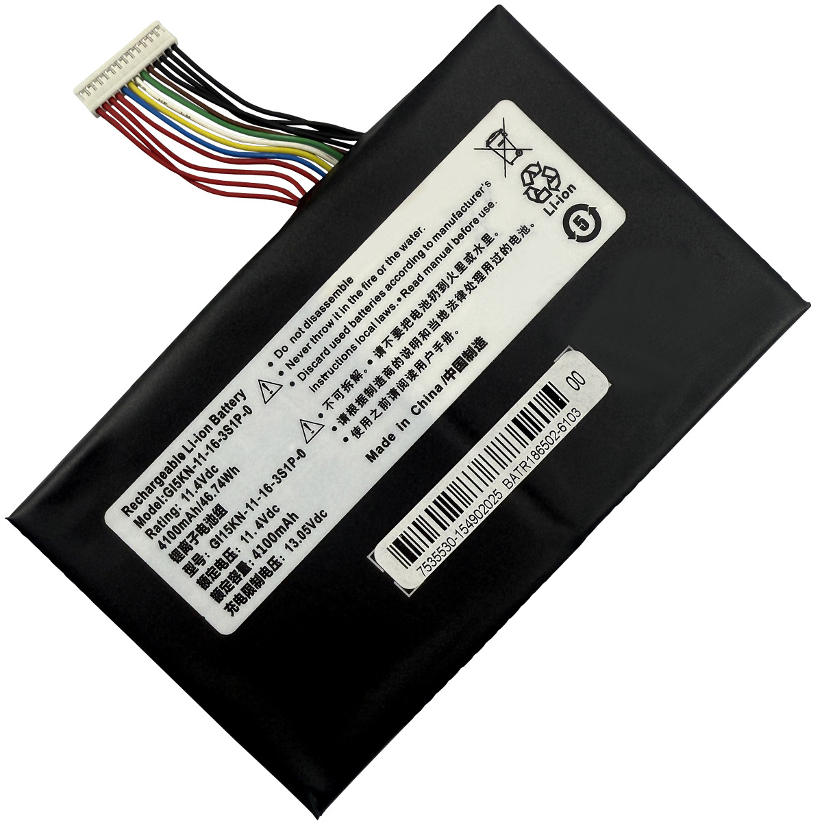 HASEE-GI5KN-11-16-3S1P-0-1774437539 Батерия за лаптоп HASEE Z7M-KP7GC, GI5KN-11-16-3S1P-0 - Изображение 1