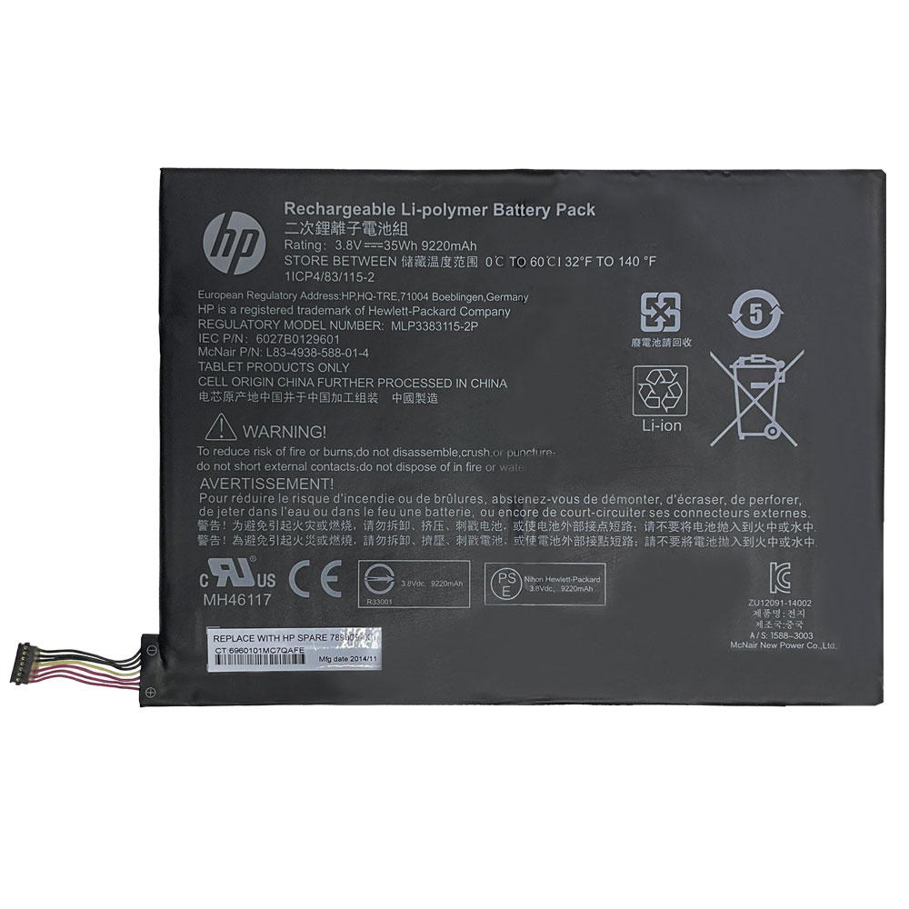 HP-COMPAQ-MLP3383115-2P7Pin-1774440794 Батерия за лаптоп HP Pavilion x2 10-j025tu(K5C46PA), MLP3383115-2P - Изображение 1
