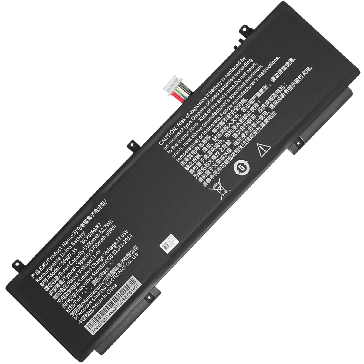 Others-556987-3S-1774444092 Батерия за лаптоп Others 556987-3S Laptop Battery, 556987-3S - Изображение 1