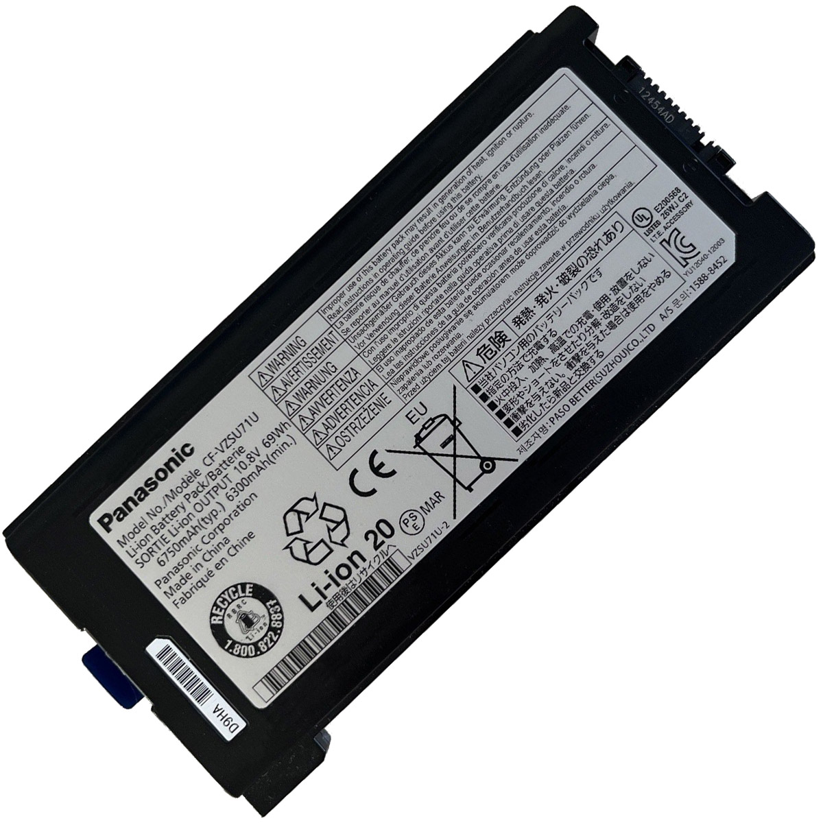 PANASONIC-CF-53CF-VZSU71U-1774444369 Батерия за лаптоп PANASONIC Toughbook CF-30, CF-VZSU46 - Изображение 1