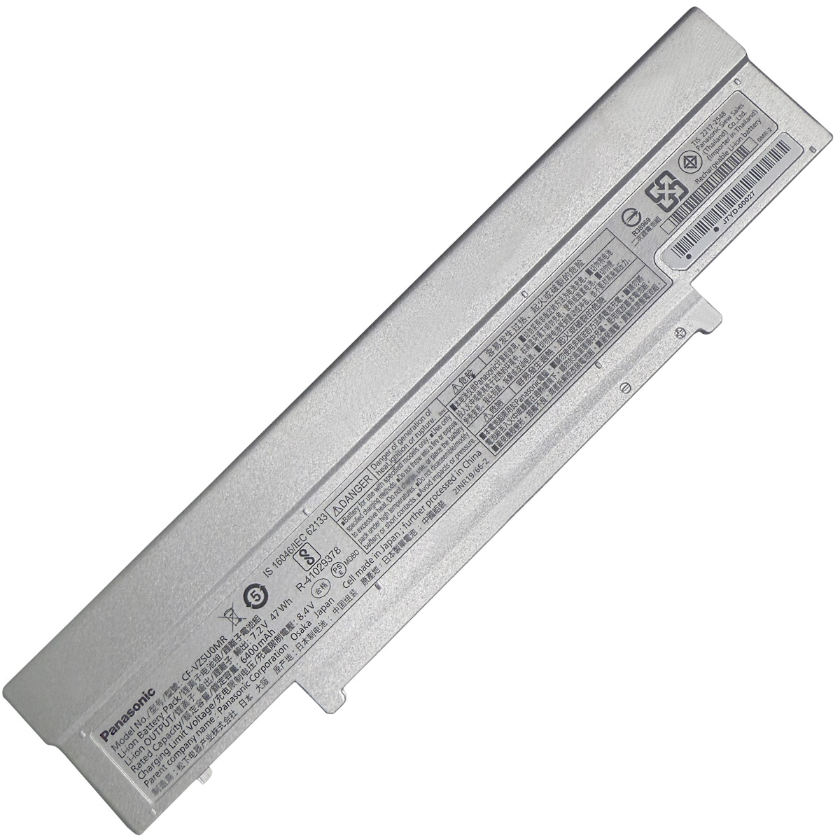 PANASONIC-CF-VZSU0MRCF-SZ5-1774443881 Батерия за лаптоп PANASONIC CF-SZ5, CF-VZSU0MR - Изображение 1
