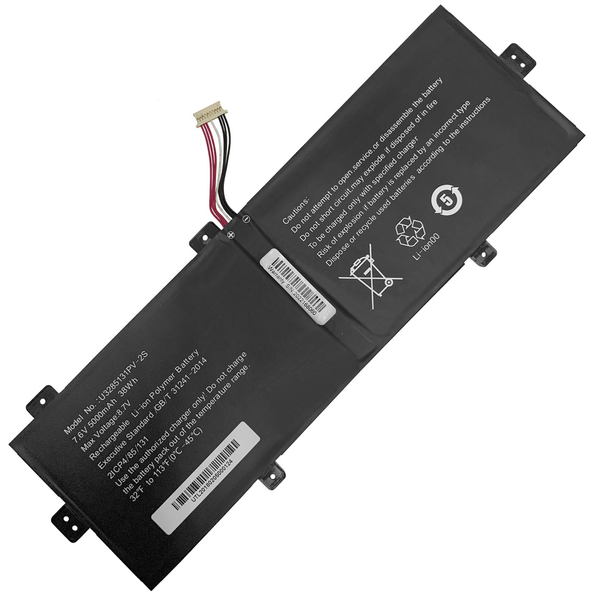 Prestigio-U3285131PV-2S10P-7Lines-1774444284 Батерия за лаптоп Prestigio JNB10, U3285131P-2S - Изображение 1